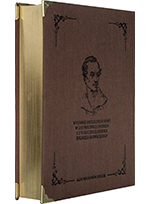 Juliusz Słowacki - Dzieła Wybrane. Wydanie okolicznościowe